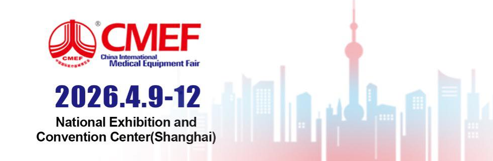 93º CMEF 2026: Conectando a Fabricação Médica Global e a Inovação